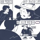 롯데마트 시계탑앞 | 잔잔한 바다에 파도가 치지 않았으면 좋겠어요