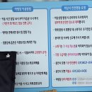 까치산 관광농원