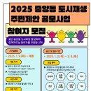 중앙동1구역 이미지