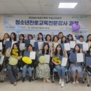 새일테크