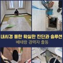 청운약품 이미지