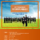 한국농어촌공사 이미지