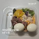 프로바디핏 | 동탄2PT 잘하는, 탑바디핏에서의 운동 후기