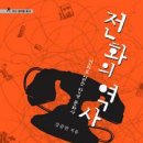 삼광상회