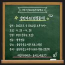 울림작은도서관 이미지