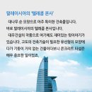 우리건설 이미지
