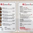 호주에서온스시울산 이미지
