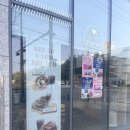 브래드팜 | 익산부송동 포레나점 베이글 깜빠뉴 소금빵 맛집 "브레드팜" 대형 유행 메뉴 베이커리 카페(내돈내산 후기)
