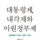 이원출판