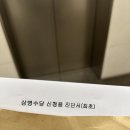 상병수당 신청 후기/종로구 건강보험공단/신장이식