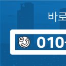 삼성래미안단지내공인중개사사무소 이미지