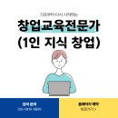 012 디테일의 법칙 : 비즈니스를 365 단계별 구성요소로 나누기 4(자기주도학습 / AI 활용 전문가...
