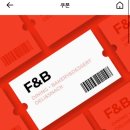 원F&B 네이버블로그