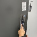 일신열쇠