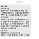 코끼리재활의학과의원 이미지