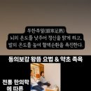 희망동의보감한의원 이미지