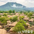서각(공예) | 순천 낙안읍성 민속마을 체험 주차 민박 식당 가을 축제 정보&amp; 아이와 여행 후기