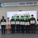 (사)중증장애인복지협회 도둠