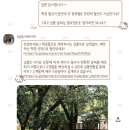 마론 호텔 | W10. [본식스냅, DVD, 아이폰스냅] 대구 가성비 오호스마론 계약 후기, 짝꿍코드 공유