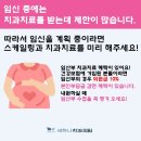 하나치과 이미지