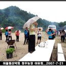 청우농장 이미지