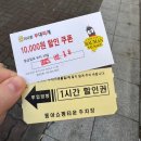 급이다른부대찌개 이미지