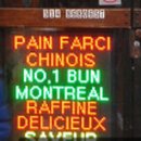 파르시 FARCI