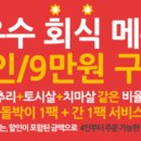 우수축산 이미지