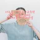 성북요양보호사교육원 이미지