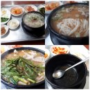 KTX 구포역 앞