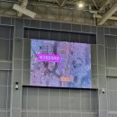 북구종합체육관 이미지