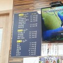 새감골식당