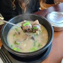 무봉리토종순대국후포점 이미지