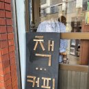 낙수의언덕 이미지