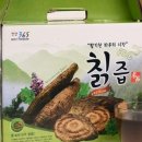 춘식이네 이미지