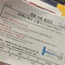 협진부분정비 | 동탄제일병원 4박 5일 제왕절개 후기