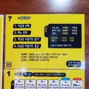 [송파구 문정동 로데오거리 만화카페 만화방] 북앤빅뱅 가락점 요금 이용 방법 주차 등