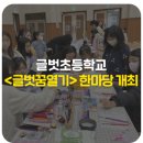 클래식 뮤지컬 숨비소리 공연 이미지