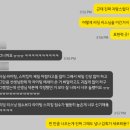 원스어학원 | 🎉 #아이엘츠 후기 - IELTS 자유 영작 중점 수업 수강 | 일트 라이팅 6.0 & 스피킹 6.5 달성