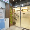 자윤한의원 이미지