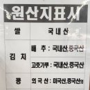 장수마을 고깃집 이미지