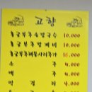 홍굴부추칼국수 | 청주 고향홍굴부추손칼국수 용암동 칼국수 내돈내산 후기