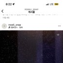로젤리스냅 이미지