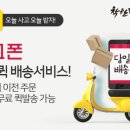 하나텔레콤 이미지