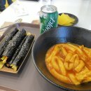 또바기꼬마김밥 이미지