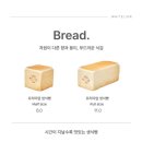 화이트리에 대전도안점