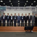 파워플랜트엔지니어링