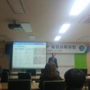 전북해썹교육원