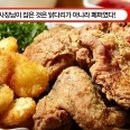 아구낙지마을 이미지