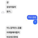 타래뷰티